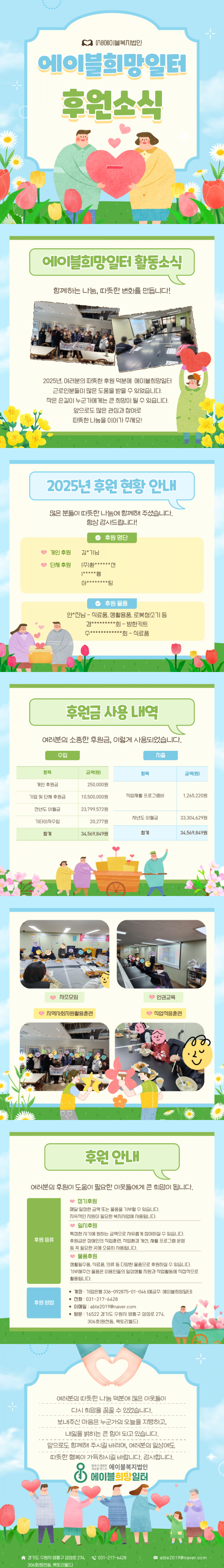 7ccc9cb735e71137cdf615eaceb3ad0e_1776231667_4142.png